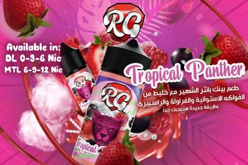 Tp 520A76D1 D961 4A07 80E6 | Porto Mart Vape Store