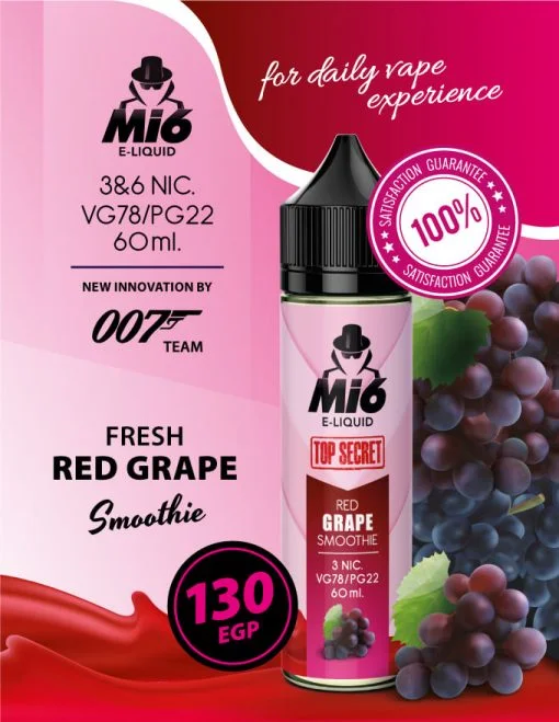 Red Grape Smoothe | Porto Mart Vape Store