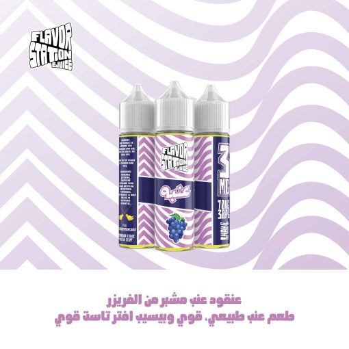 248479759 777581259745251 1071713066409428649 N | Porto Mart Vape Store