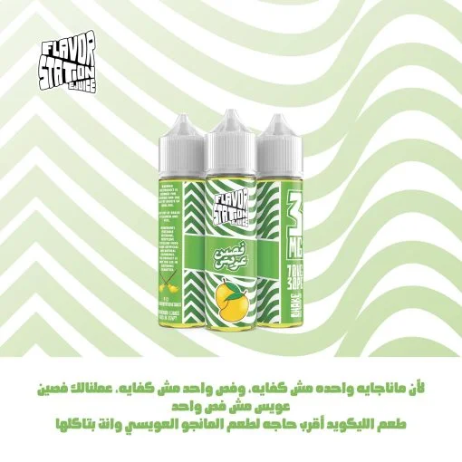 250535398 777580963078614 6323157681128534645 N | Porto Mart Vape Store