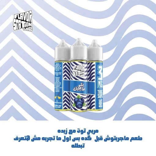 251371757 777581319745245 8544009346599657427 N | Porto Mart Vape Store