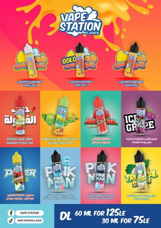 Vape Station [DL] - Porto Mart Vape Store