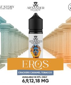 Alexander EJ EROS